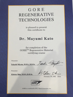 GORE REGENERATIVE TECHNOLOGIES