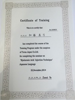 Certificate of Training